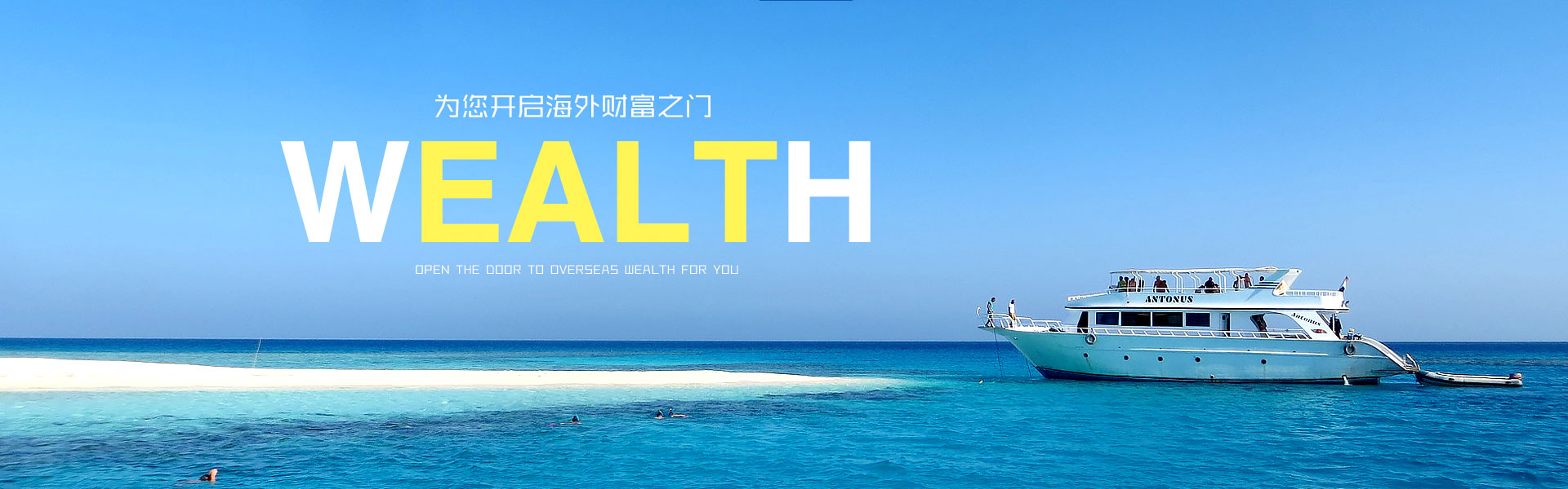 在这里，娱乐与体育让你尽情放松与挑战！